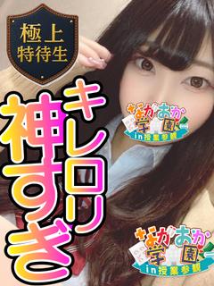 【あおい】反応よすぎるE娘