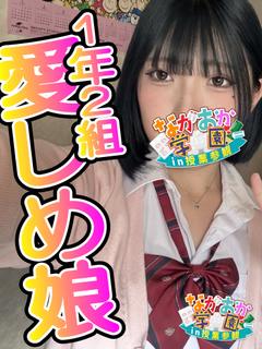 【のんか】無防備な恋...