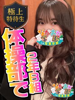 【りょうか】踊り子は夜に濡れる