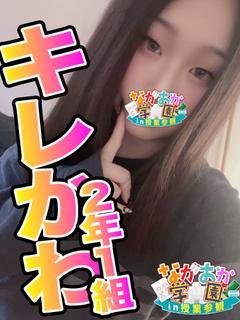 【せな】淡い目で惑わす誘惑