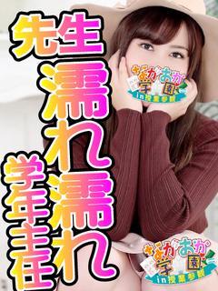 【りさ先生】Hすぎる...