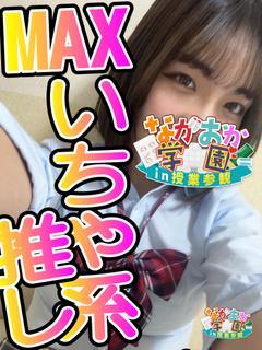 【かな】ローラ系長身生徒