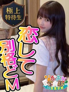 【ゆゆな】鬼かわドM...