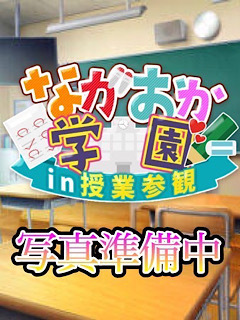 なゆた
