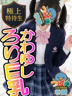 ながおか学園in授業参観