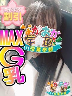 【知衣（ちえ）】甘え...