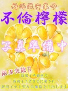 🍋沙月（さつき）