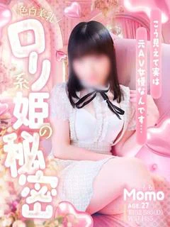 もも