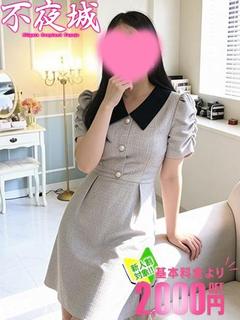 なごみ