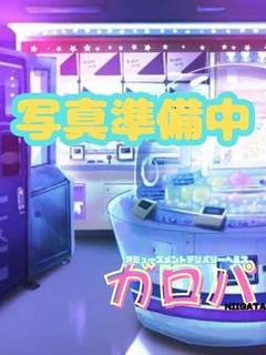 あんず