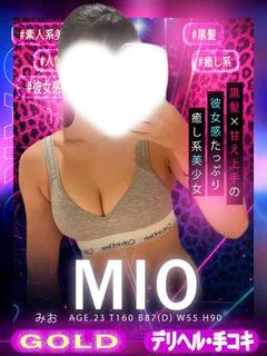 みお