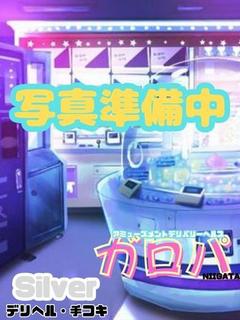 ひな