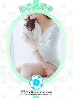 あの