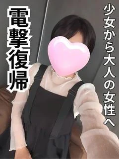 ゆうら