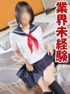 ふうな