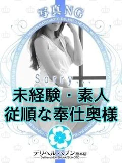 ななみ