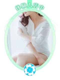 あいな