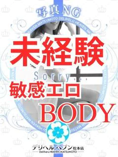 あやか