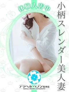 みおん