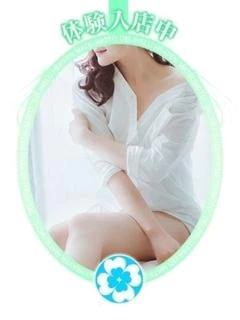 とわ