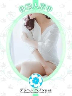 きよこ