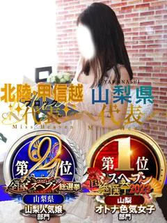 ほむら