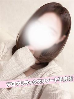 ARRミサキ