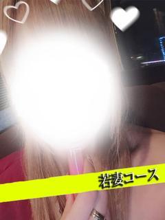るな