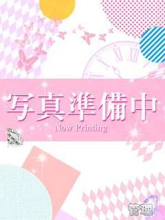 かなで