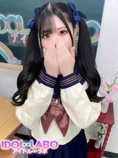 いちご