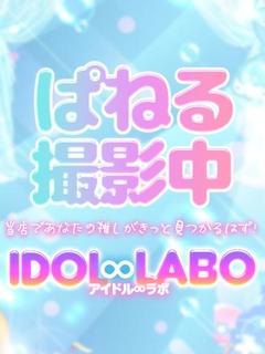 しほ