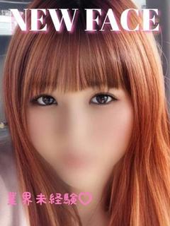 れいな