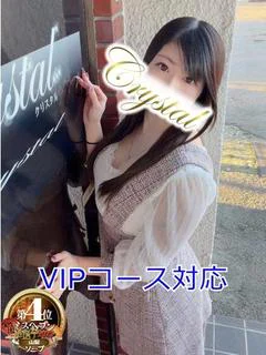 いおん