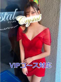 なつ