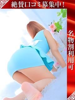 えみ