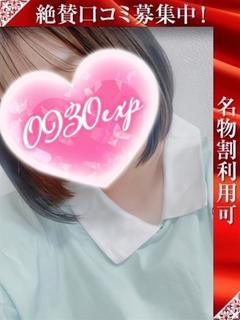 ねいろ