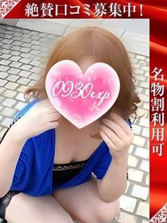 あまみ