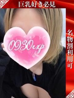 しろな