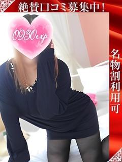 さとみ