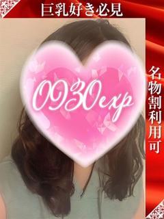あやめ