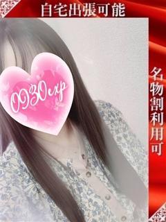 さぼん