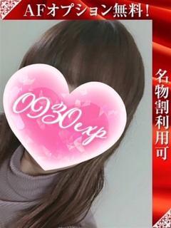 はるみ