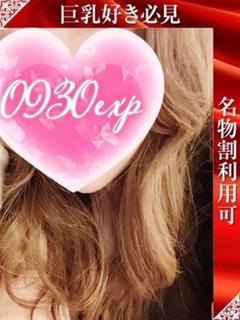 みほし