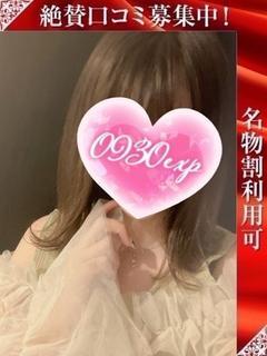 みこと