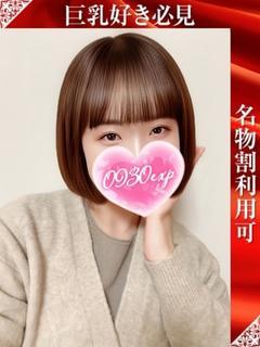 しなも