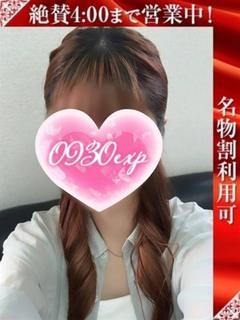 れいん