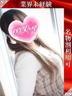 ころん