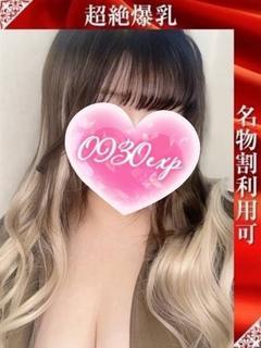 どうみ