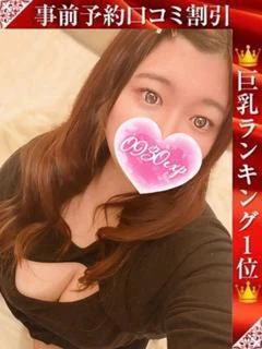 あんり