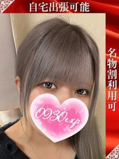 ふうか